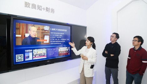 金蝶云之家：MAXHUB助力未来办公场景开拓升级