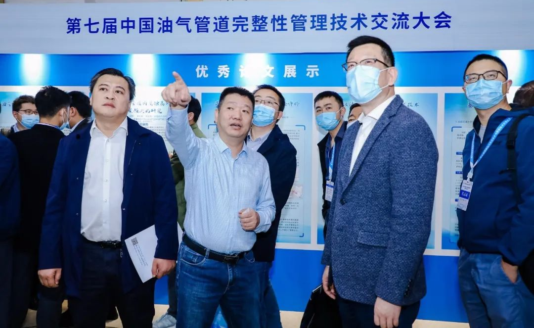 神州Z6尊龙携行业机型及解决方案受邀参加“第七届油气管道完整性大会”
