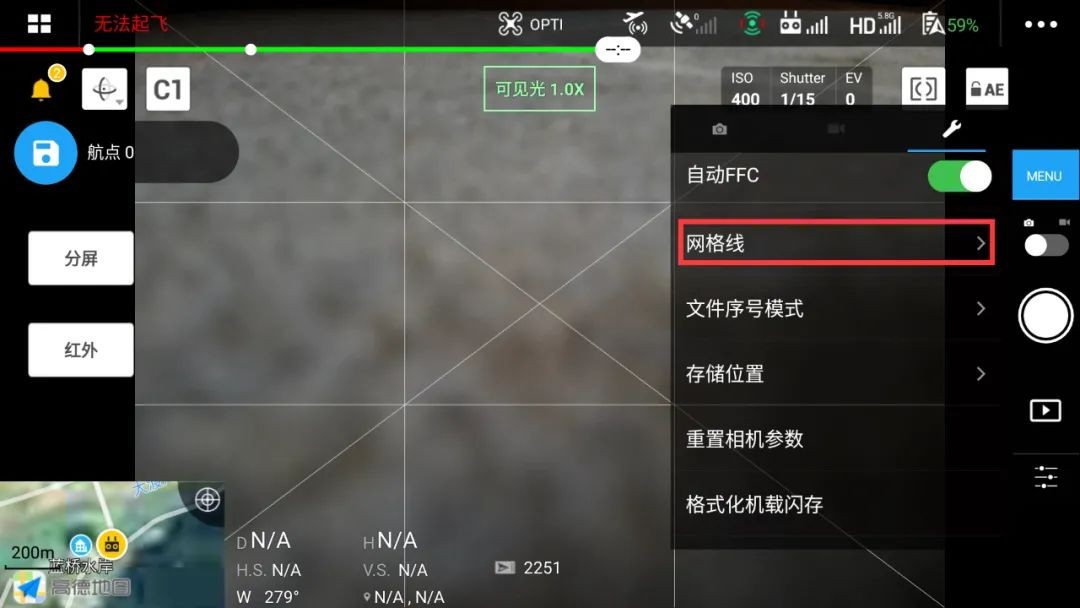 1000 米高差，，，，DJI L1 川西高原多层输电线路建模示范
